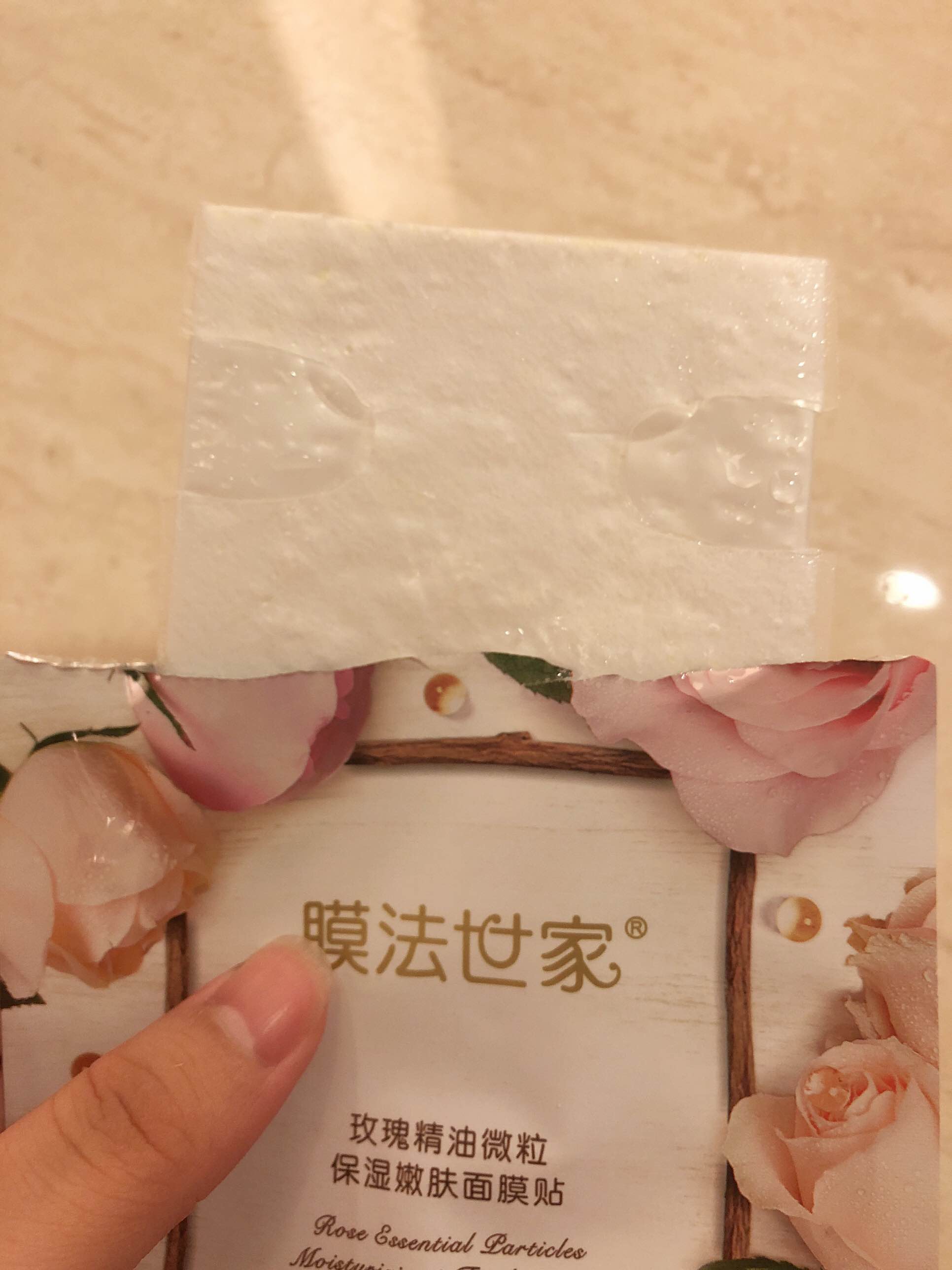 wis面膜跟膜法世家面膜哪个好,膜法世家哪款面膜补水效果最好