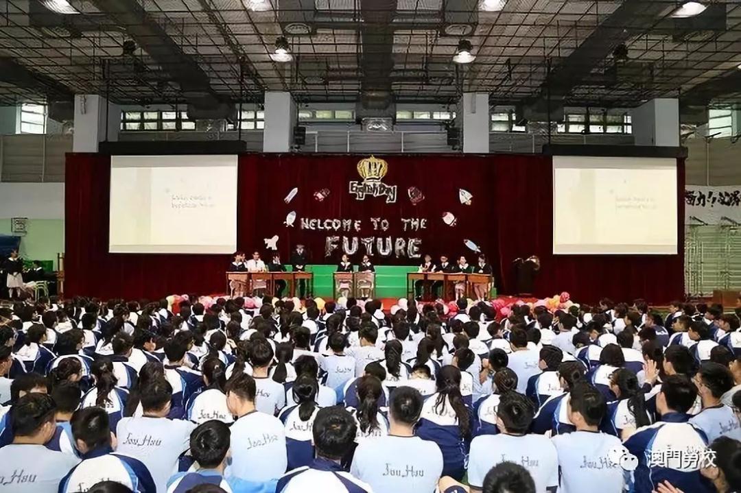 澳门15年免费教育,15年免费教育需要什么条件