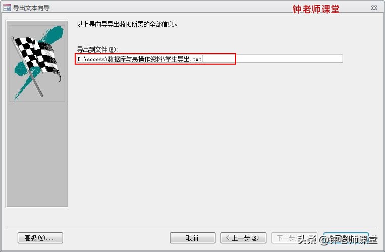 如何实现从access导出数据,从access里导出数据到excel