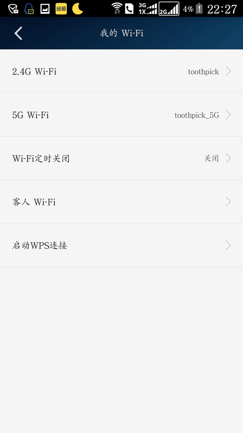 耐用性价比高的路由器,好用的无线路由器华为路由器推荐