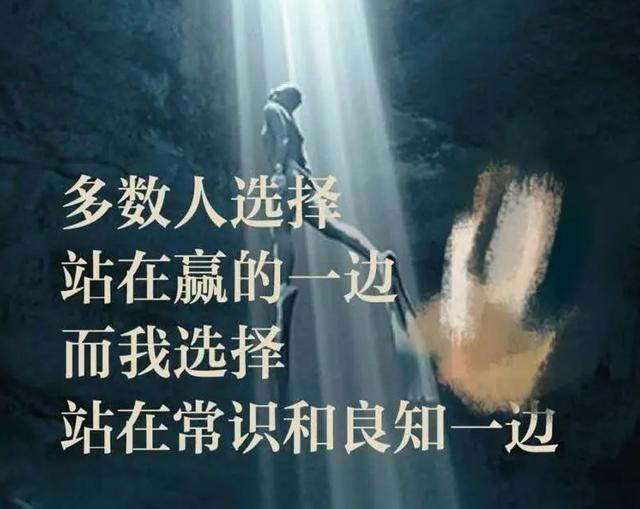 中国足球知耻而后勇,中国足球看出中国人性