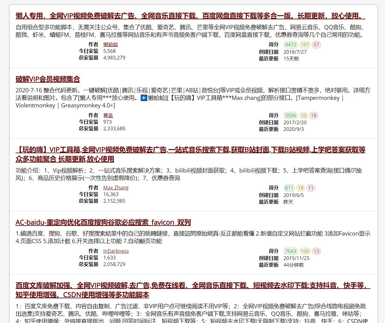 推荐！这10款奶奶级别的软件，绝对是PC的王中王！（附*载下**链接）