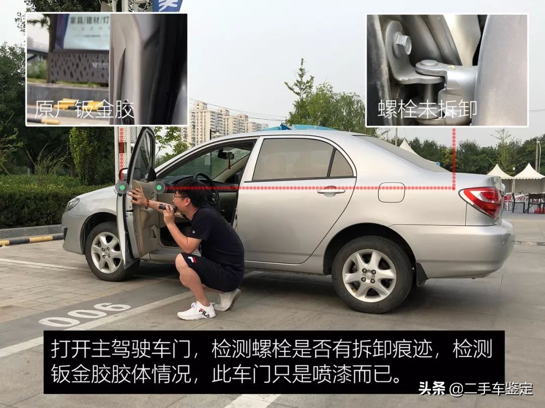 如何检查丰田花冠二手车车况,14年花冠1.6自动车商收多少钱