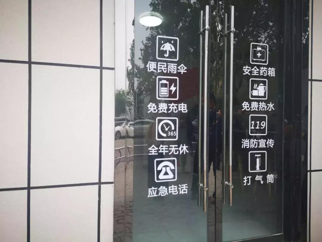 *防队消**“两杯奶茶”店开张，生意咋样？