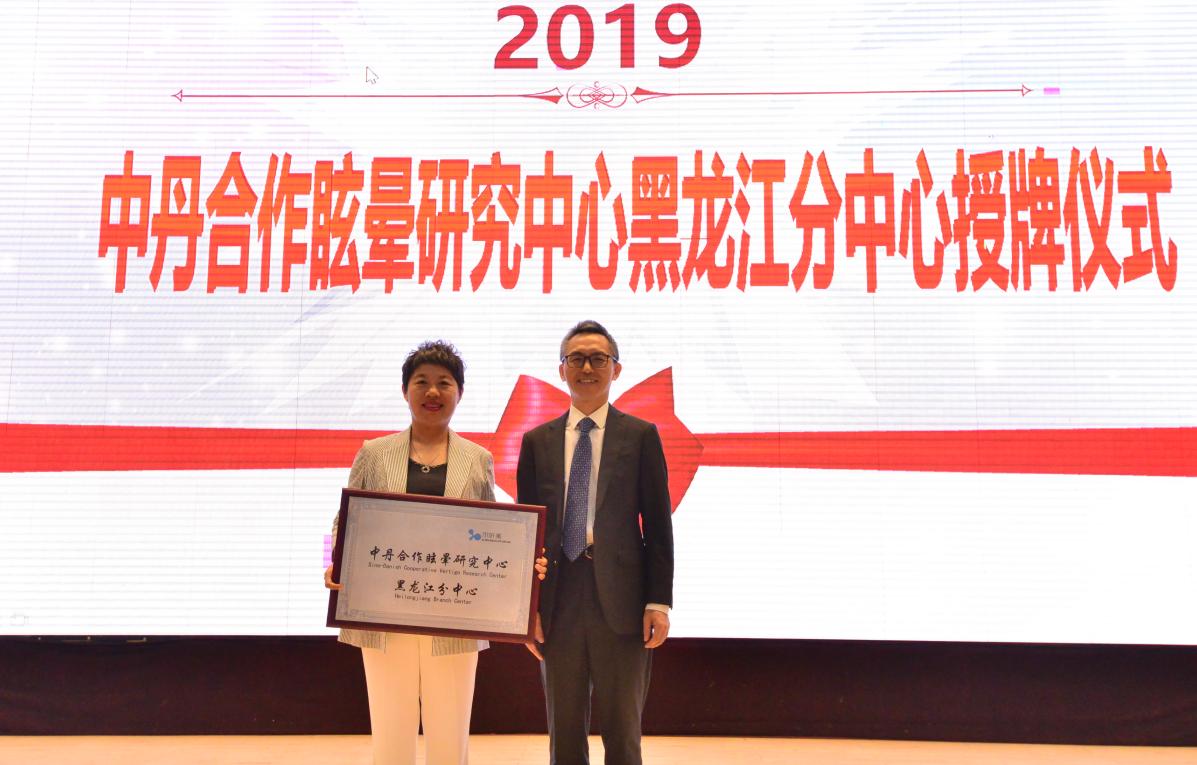 眩晕精准诊疗,眩晕专家