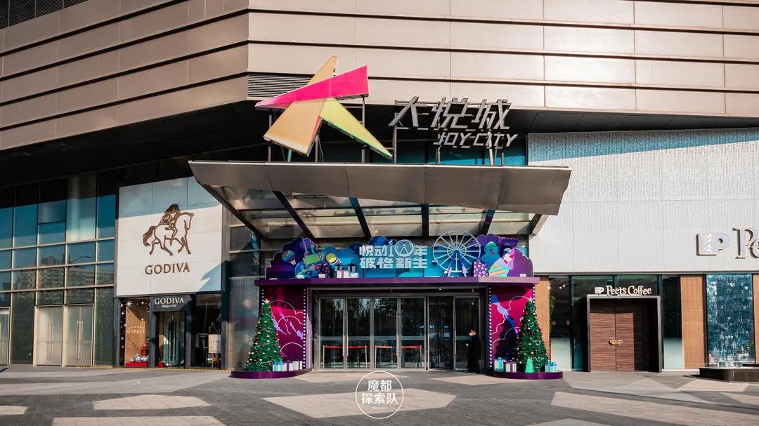 静安大悦城13周年庆,大悦城68抵100代金券