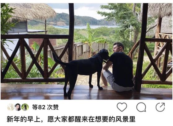 陈赫前妻ins,陈赫前妻晒度假照