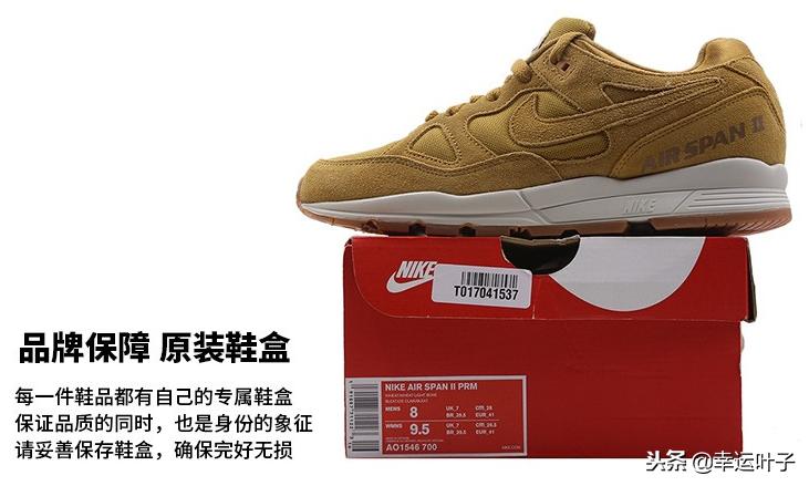 暖色球鞋大推荐,秋冬鞋颜色推荐