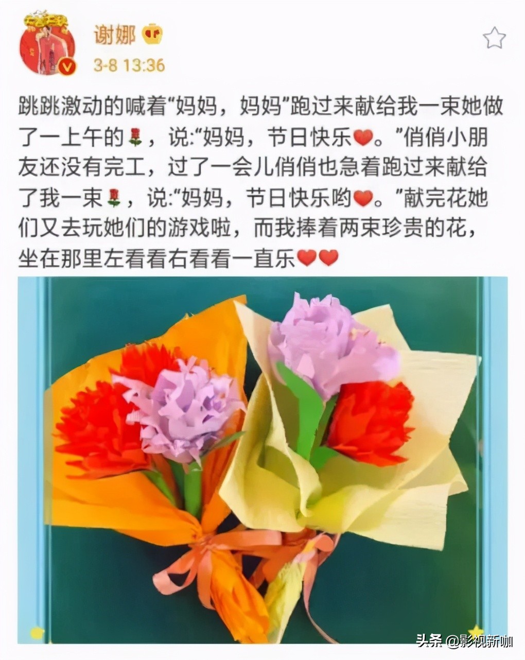 谢娜张杰抱女儿晒太阳,谢娜晒双胞胎女儿