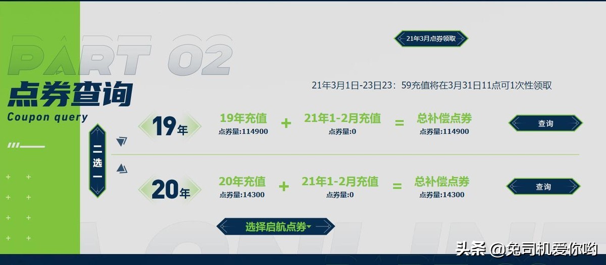 fifaol3停运还能玩吗,fifaonline3停服一般多久