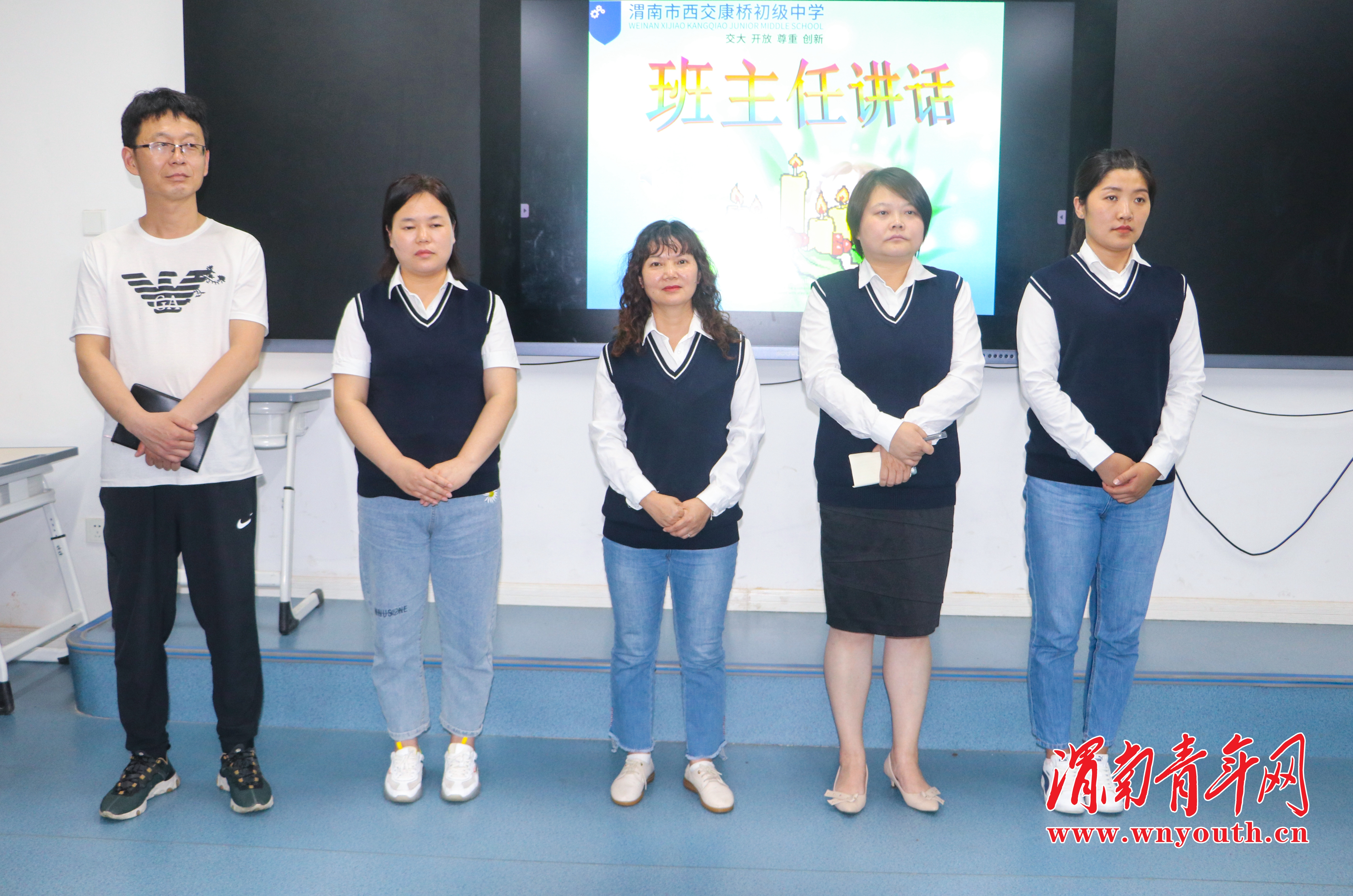 渭南市西交康桥初级中学九年级,渭南市西交康桥初中