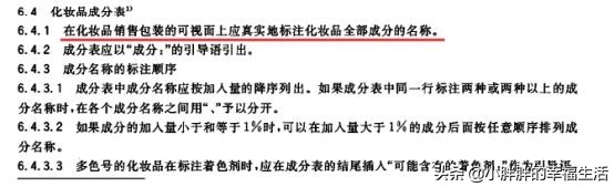 14款儿童洗发沐浴露测试,儿童用的洗发沐浴露哪一款最放心