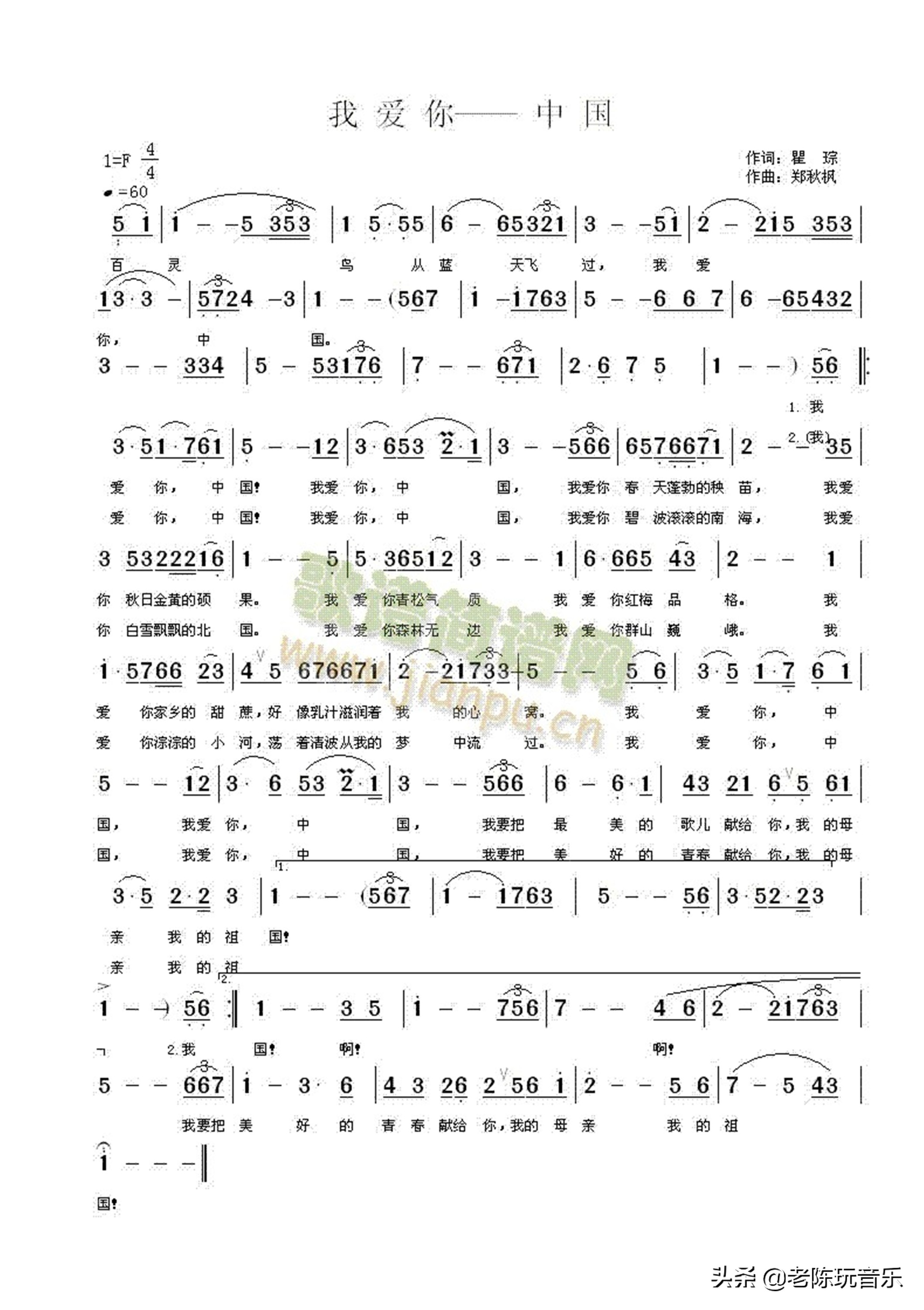 听歌听不出来音调怎么办,怎么快速识别曲谱是什么调式