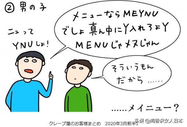 疫情期间日本人想干什么,日本疫情日本人都做了什么