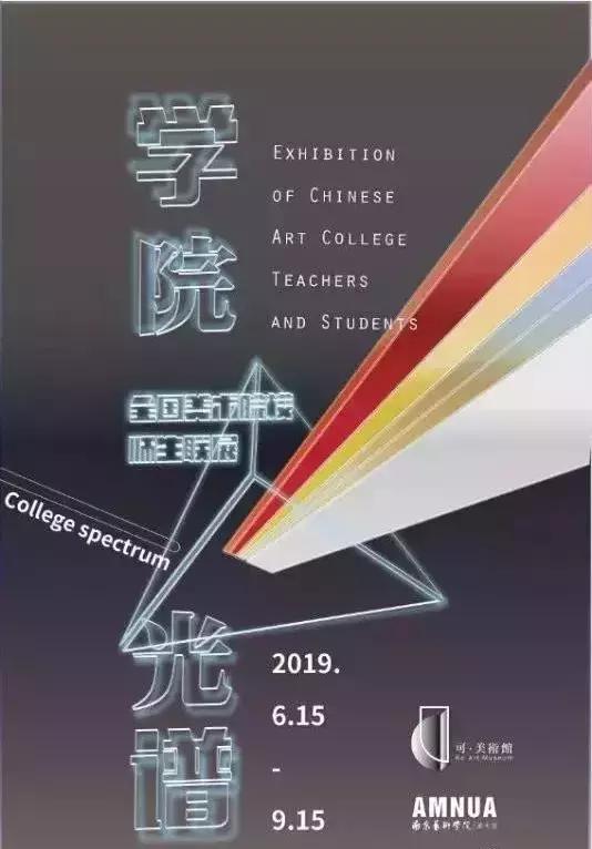 上海八月免费小众展,约起来的晚会