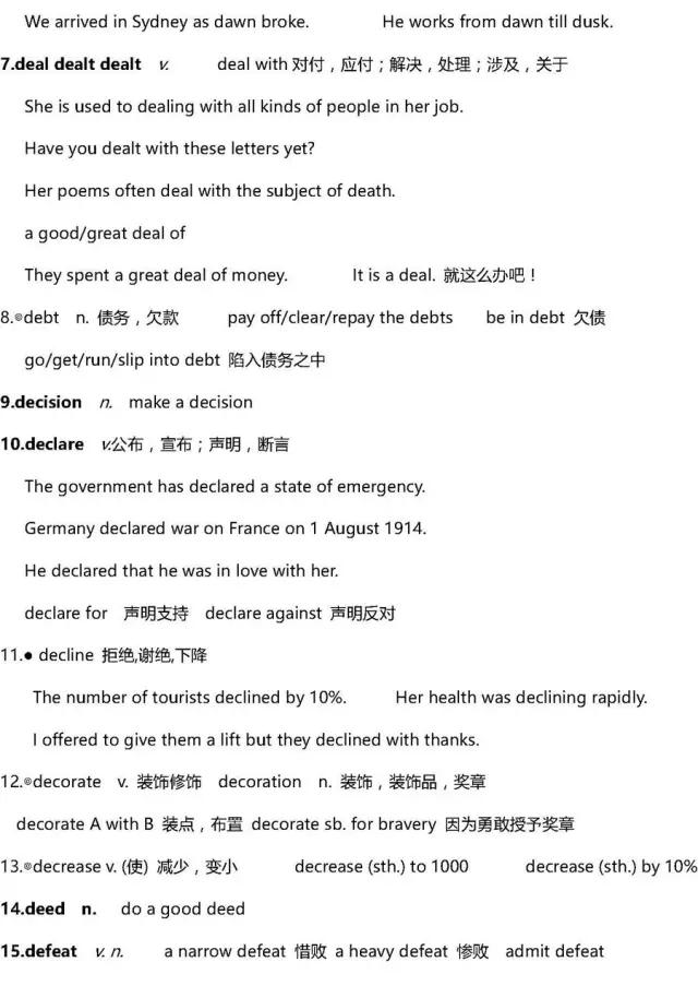 英语高中3500词汇,高中英语3500单词推荐书