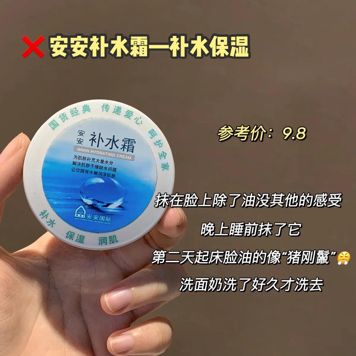 适合80后国产护肤品,扒一扒护肤品
