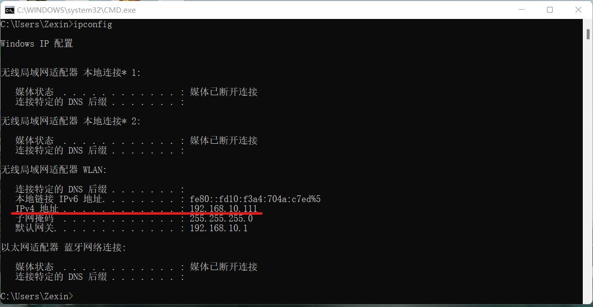 win11鎬庝箞鏌ョ湅鏈湴ip,鎬庝箞璁剧疆鐢佃剳鏈湴ip鍦板潃