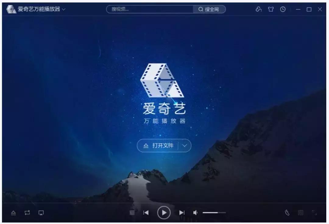 爱奇艺出品的这款小众工具!免费全速*载下**百度云网友:太好用了