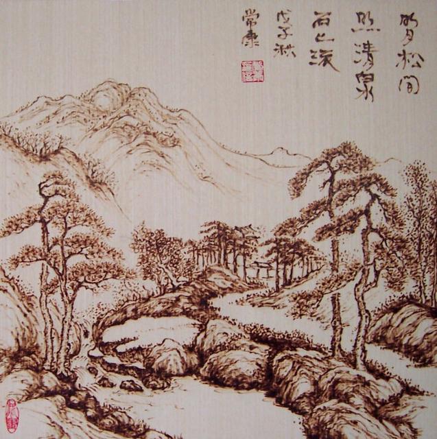 烙画作品大全集,烙画精品100幅