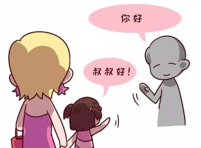 孩子老是插话怎么教育,孩子喜欢插话解决方法