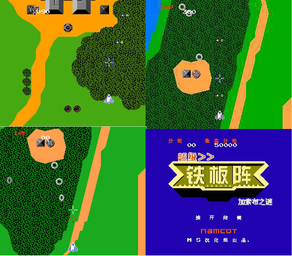 80年代红白机经典飞机射击游戏,老玩家最怀念的6款fps射击游戏