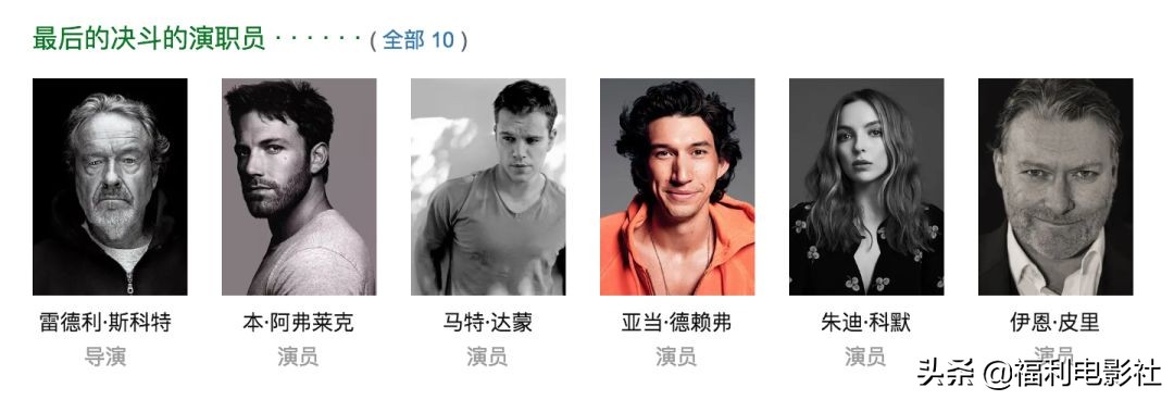 2020二十部顶级好莱坞片,今年必看二十部顶级好莱坞片