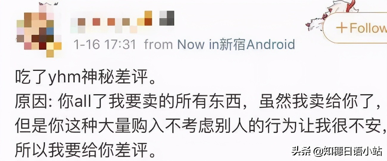 日本二手网站mercari与闲鱼,日本二手交易平台与闲鱼合作