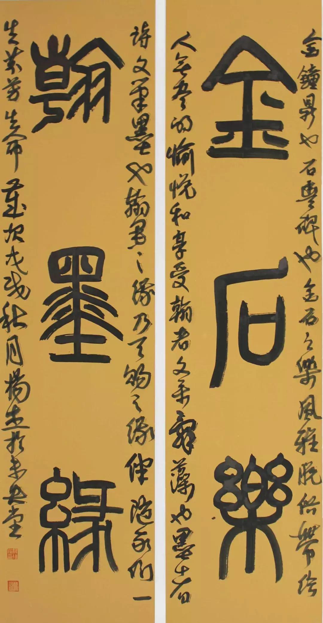 全国各省书协主席书法作品，谁更胜出？