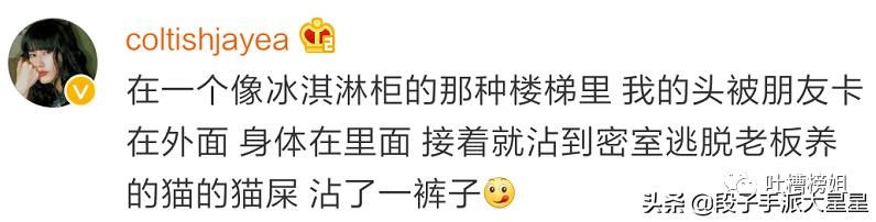 那些玩密室逃脱的爆笑场面,盘点密室逃脱里的爆笑场面