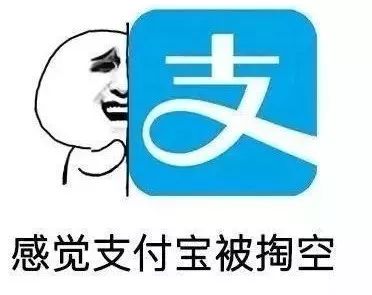 支付宝年账单查询已上线,支付宝年账单来了完整视频