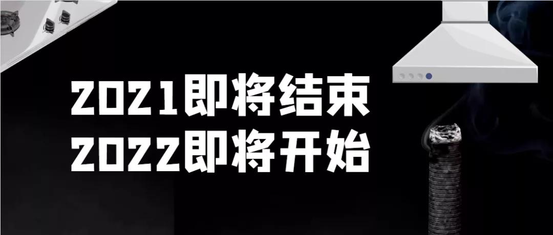 2024年厨卫店现状,厨卫实体店的前景怎样