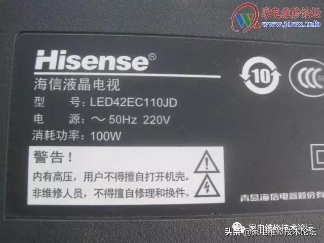 分享42寸海信液晶电视换背光灯条,海信曲屏电视49寸怎样换背光灯条