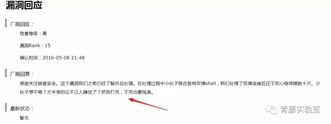 绕过php的disable_functions（中篇）