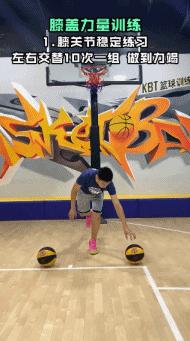 打球避免哪些动作可以保护膝盖,打球后怎么恢复对膝盖的损伤