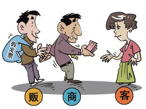 财务必须搞懂的四种特殊发票类型,会计人员一定要搞清楚的发票种类