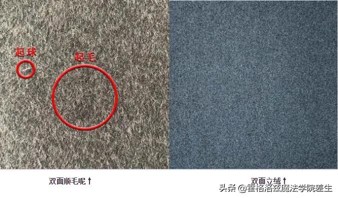 还不快来瞧瞧|听说用这种毛呢面料做的服装都卖火了