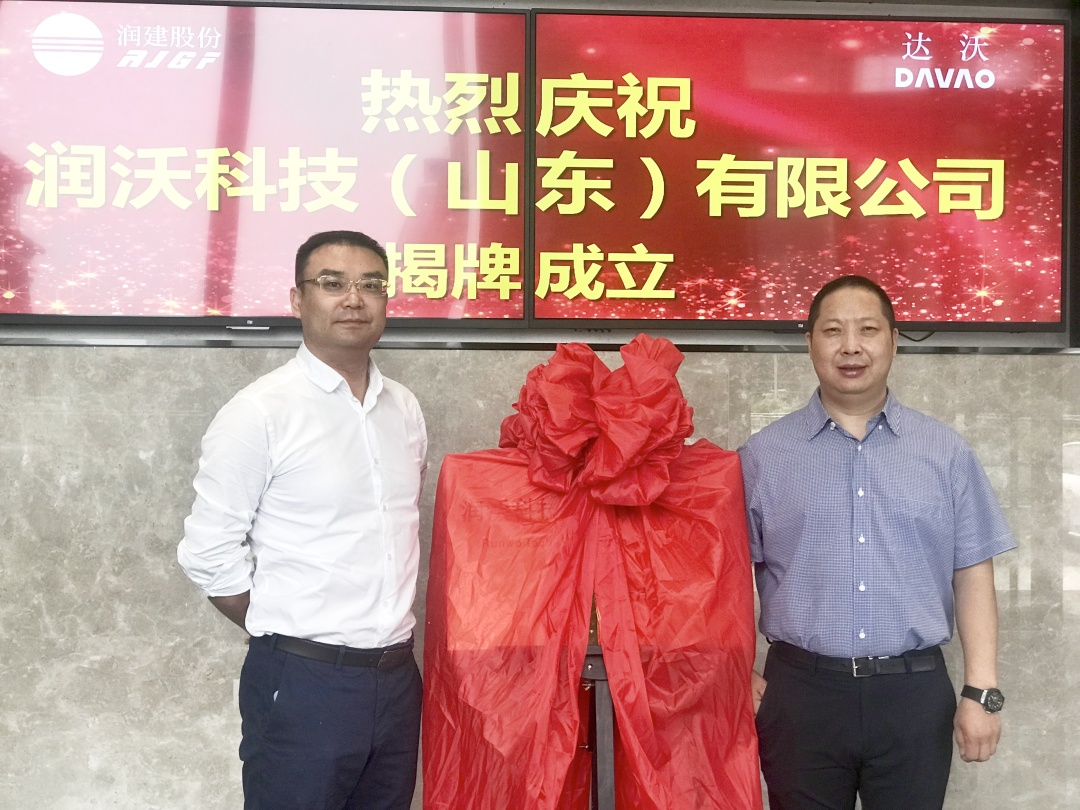 娑︽矁绉戞妧,娑︽矁绉戞妧鏈夐檺鍏徃