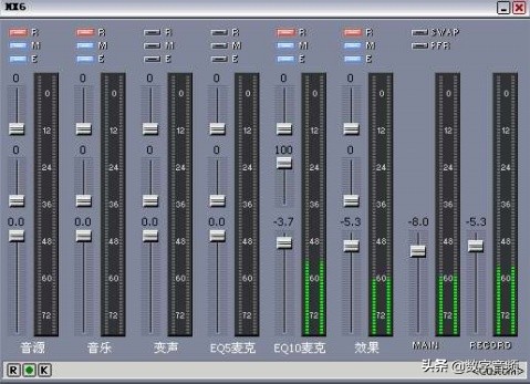 创新声卡kx调音台怎么设置名字,创新5.1声卡安装kx驱动后无麦克风