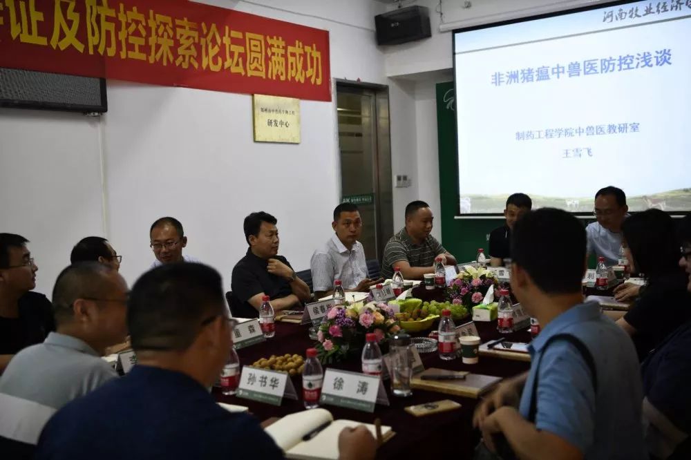 快看!非洲猪瘟终于找到有效的预防方案了,大户都是这样做的