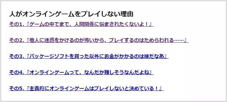 为什么日本游戏制作人普遍大龄,为什么日本游戏制作人这么厉害