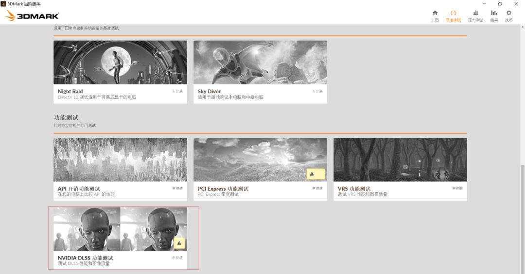 电脑显卡的测试指数都是什么,如何测试自己的显卡性能