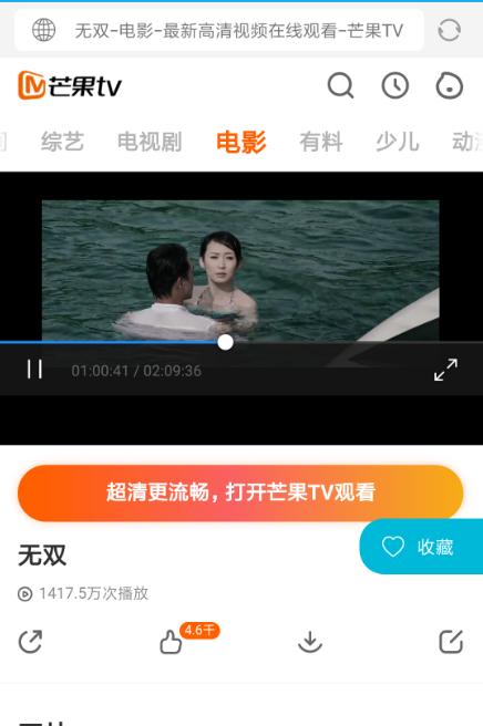 浏览器不用会员也可以看vip影视,vip浏览器免费看电影