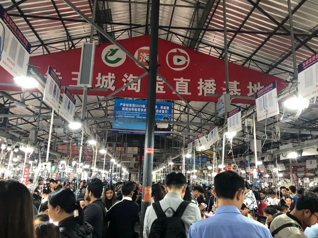 政产学深度握手，共探德宏自贸区“数字折叠”之路