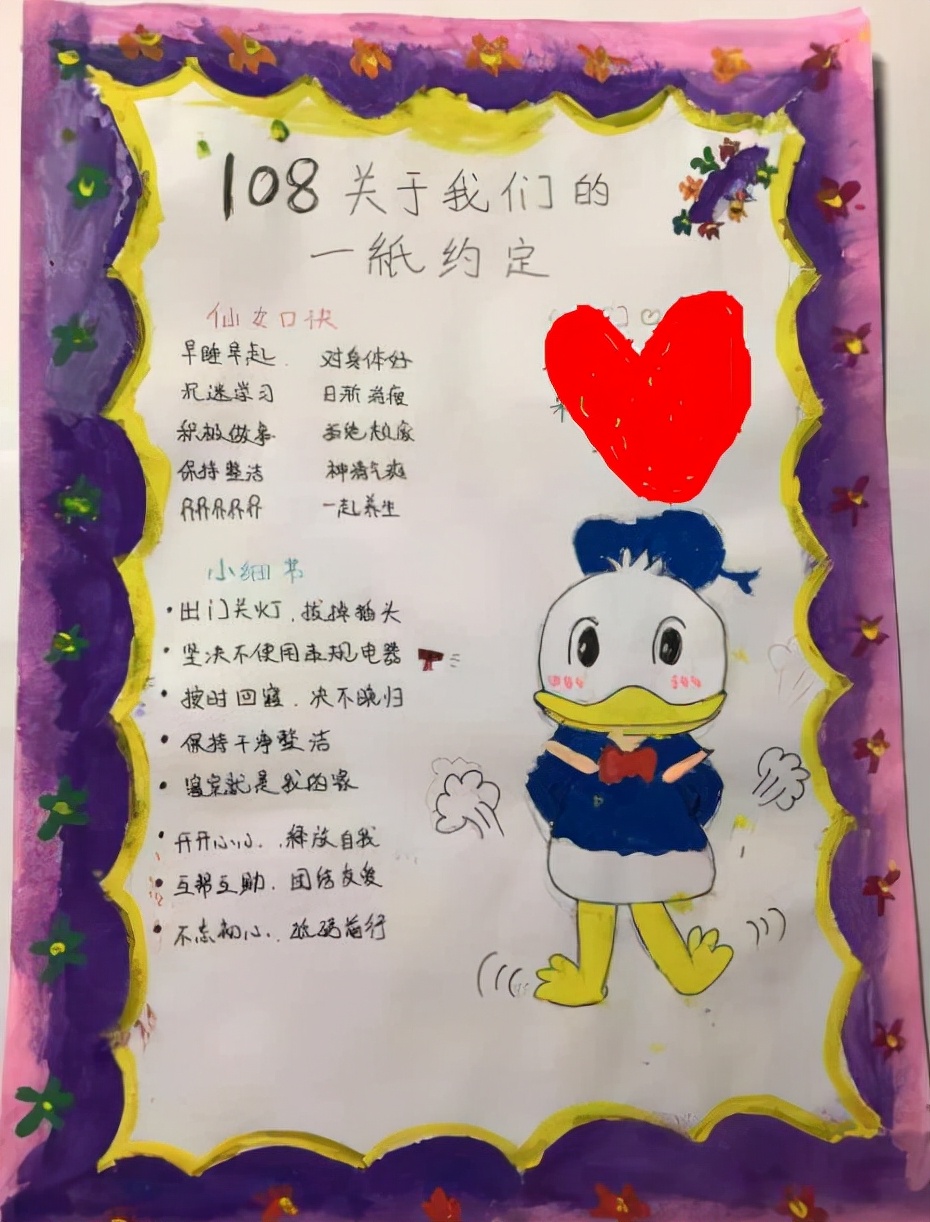 大学宿舍的三大潜规则,大学宿舍的潜规则大一新生要知晓