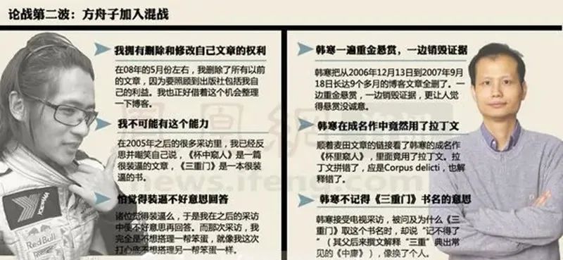 追着梦还把钱赚了！韩寒以前在争议中成名，如今在平静中发大财