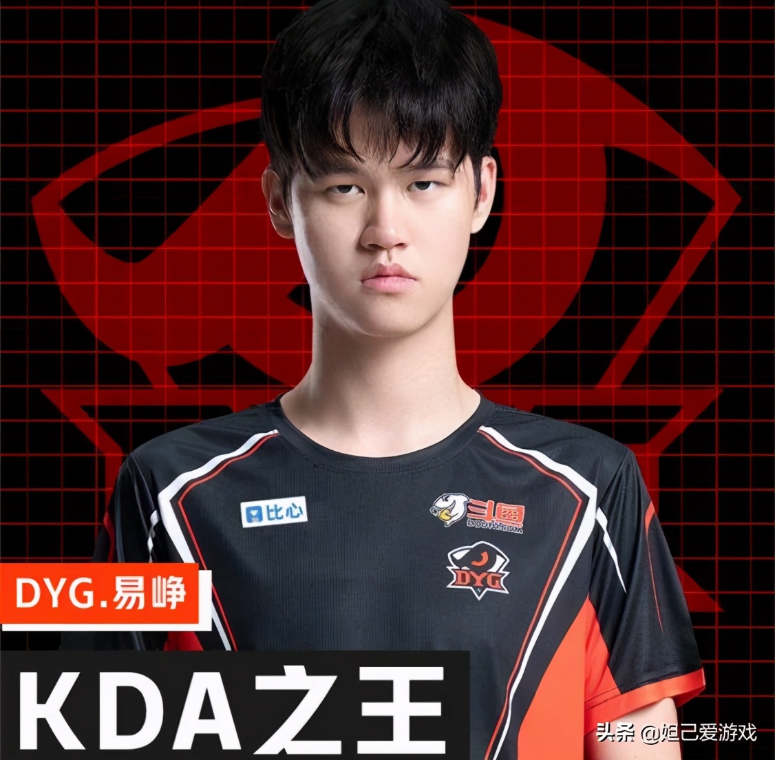 “从谁拿谁输到职业宠儿”细探瑶瑶辛酸史！YTG还会吐槽她吗？