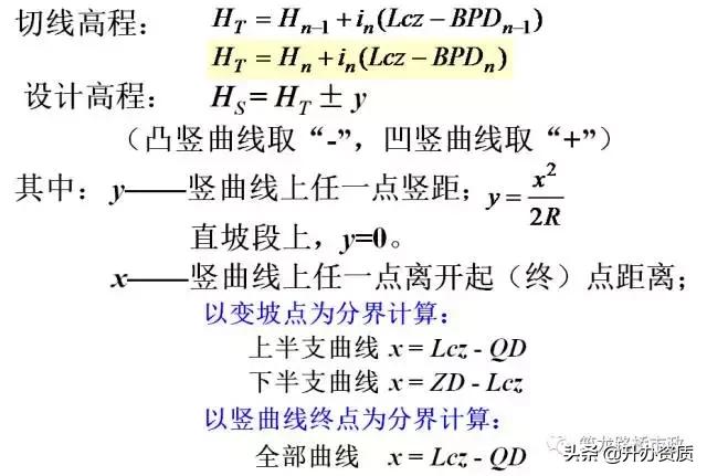 水准闭合导线测量详细步骤,高程闭合导线测量详细步骤
