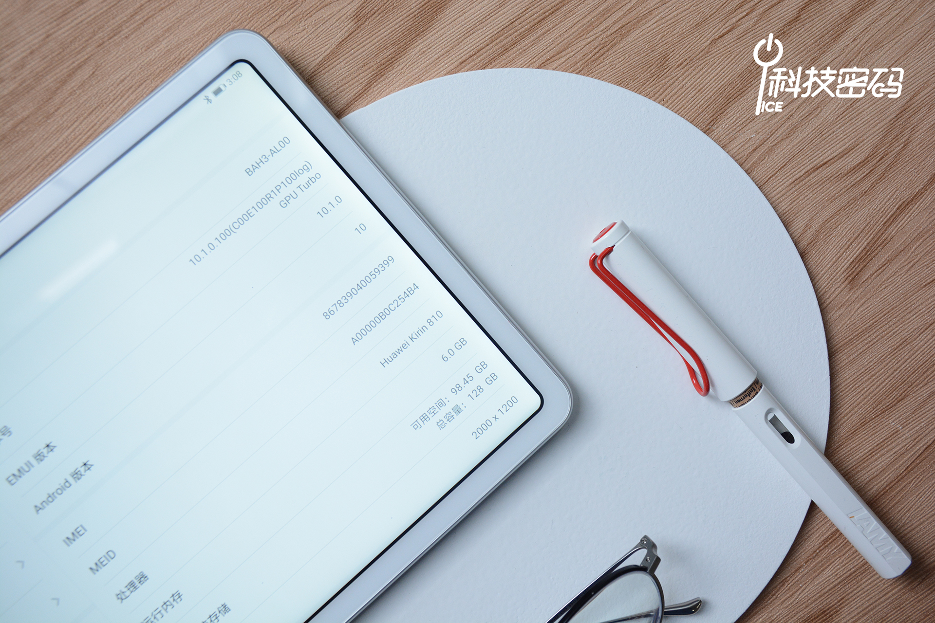 孩子不能玩游戏的学习平板华为MatePad体验分享