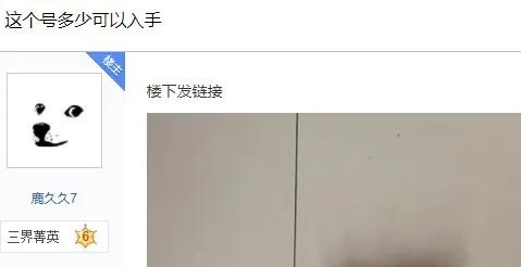 梦幻西游手游角色价格评估,梦幻西游手游对比阴阳师